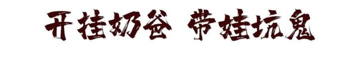Bạn Gái Phản Diện Của Ta Chapter 146 - Trang 2