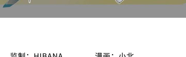 Bạn Gái Phản Diện Của Ta Chapter 147 - Trang 2