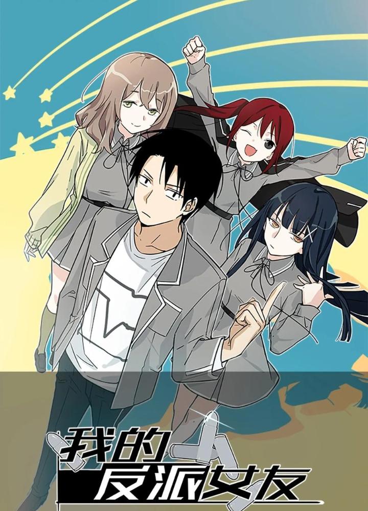 Bạn Gái Phản Diện Của Ta Chapter 149 - Trang 2