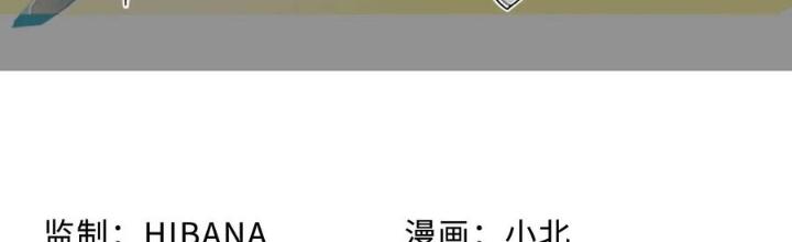 Bạn Gái Phản Diện Của Ta Chapter 149 - Trang 2