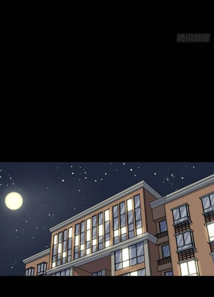 Bạn Gái Phản Diện Của Ta Chapter 149 - Trang 2