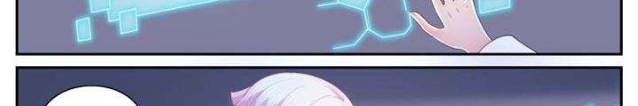 Ta Có Phòng Riêng Thời Tận Thế Chapter 507 - Trang 3