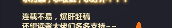 Ta Có Phòng Riêng Thời Tận Thế Chapter 509 - Trang 3