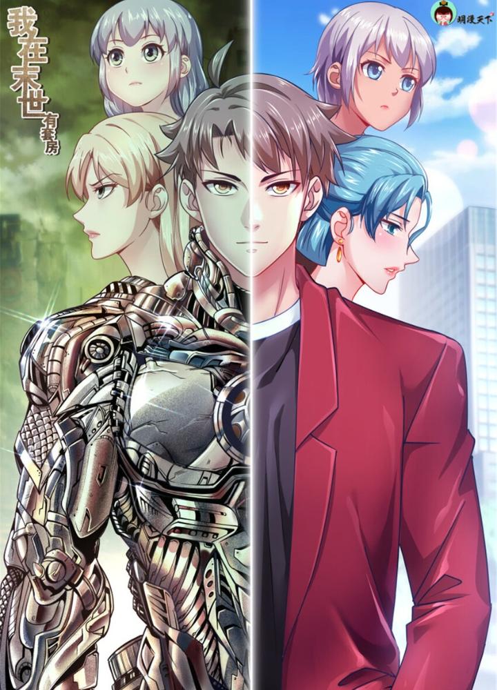 Ta Có Phòng Riêng Thời Tận Thế Chapter 510 - Trang 3