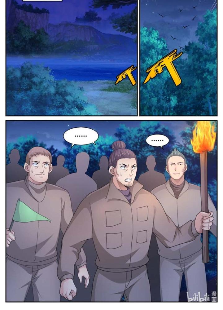 Ta Có Phòng Riêng Thời Tận Thế Chapter 510 - Trang 3