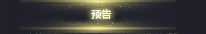 Ta Có Phòng Riêng Thời Tận Thế Chapter 511 - Trang 3