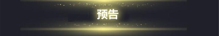 Ta Có Phòng Riêng Thời Tận Thế Chapter 512 - Trang 3