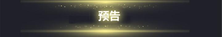Ta Có Phòng Riêng Thời Tận Thế Chapter 513 - Trang 3