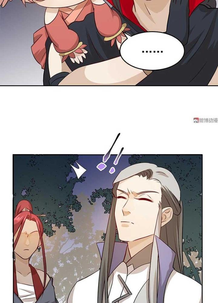 Ma Vương Nãi Ba Đang Tu Luyện Chapter 28 - Trang 2