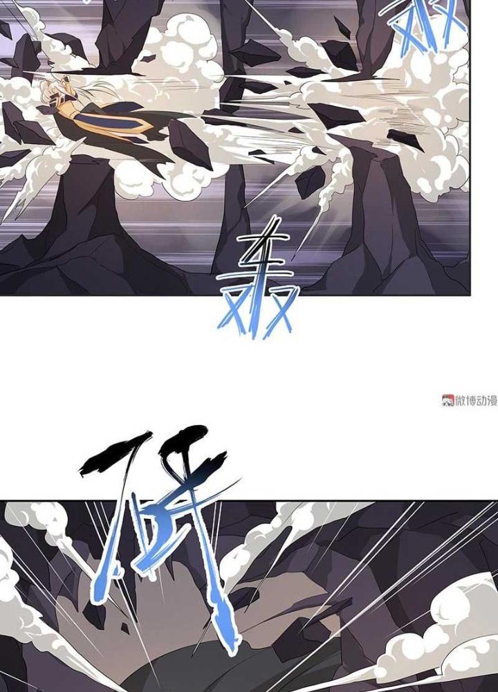 Ma Vương Nãi Ba Đang Tu Luyện Chapter 29 - Trang 2