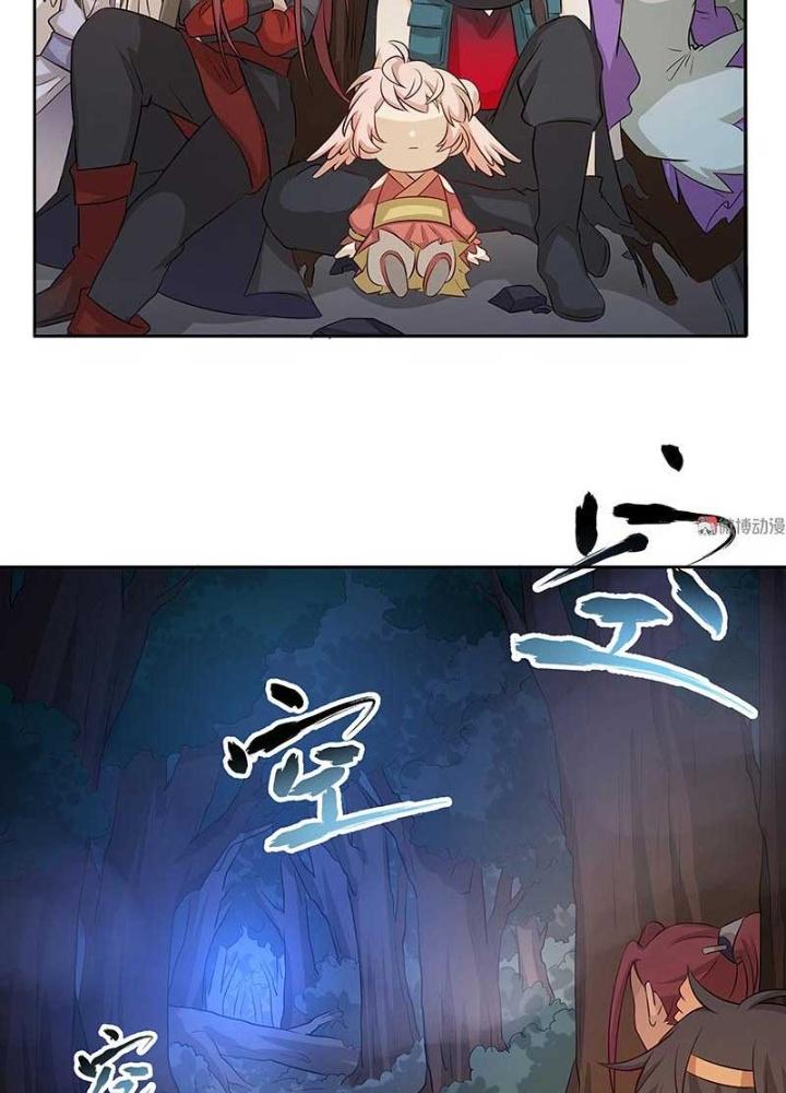 Ma Vương Nãi Ba Đang Tu Luyện Chapter 29 - Trang 2