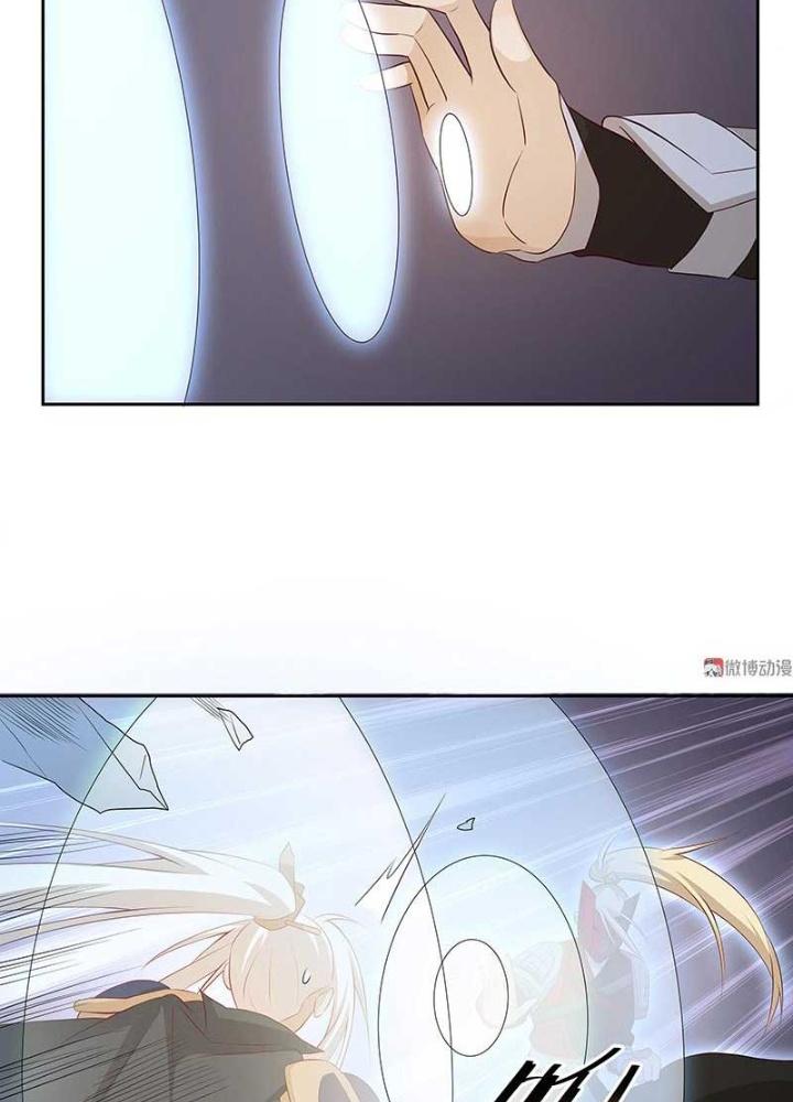 Ma Vương Nãi Ba Đang Tu Luyện Chapter 29 - Trang 2