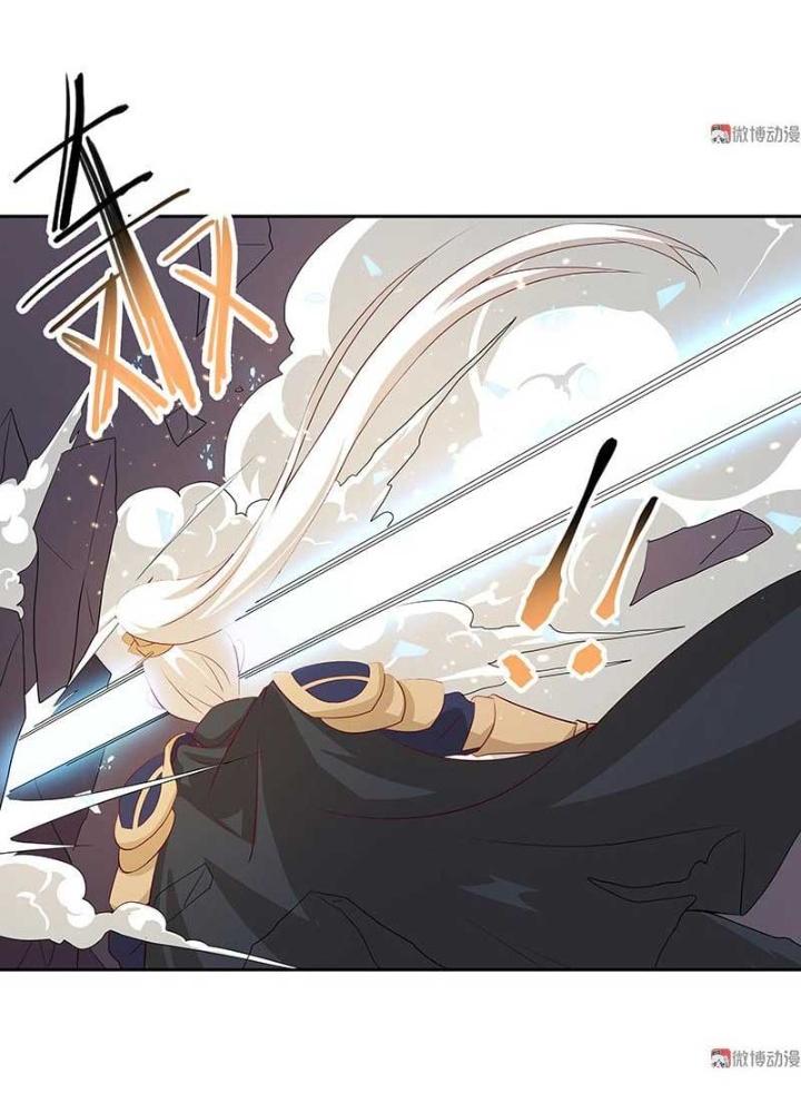 Ma Vương Nãi Ba Đang Tu Luyện Chapter 29 - Trang 2