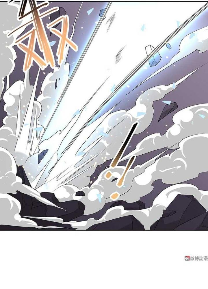 Ma Vương Nãi Ba Đang Tu Luyện Chapter 29 - Trang 2