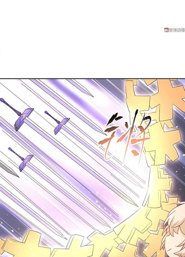 Ma Vương Nãi Ba Đang Tu Luyện Chapter 30 - Trang 2
