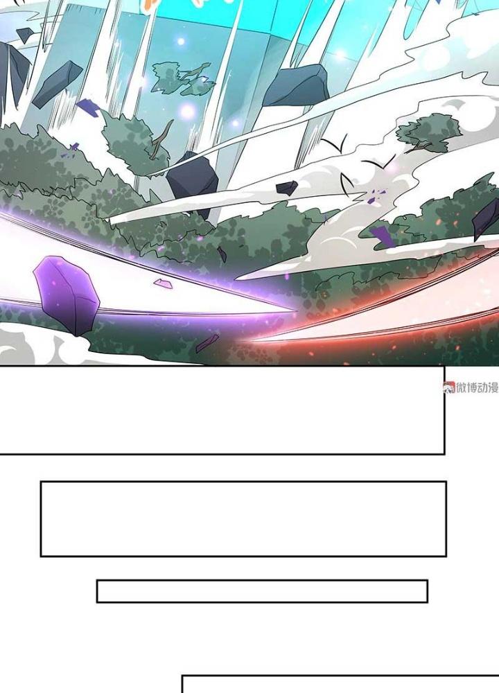 Ma Vương Nãi Ba Đang Tu Luyện Chapter 30 - Trang 2