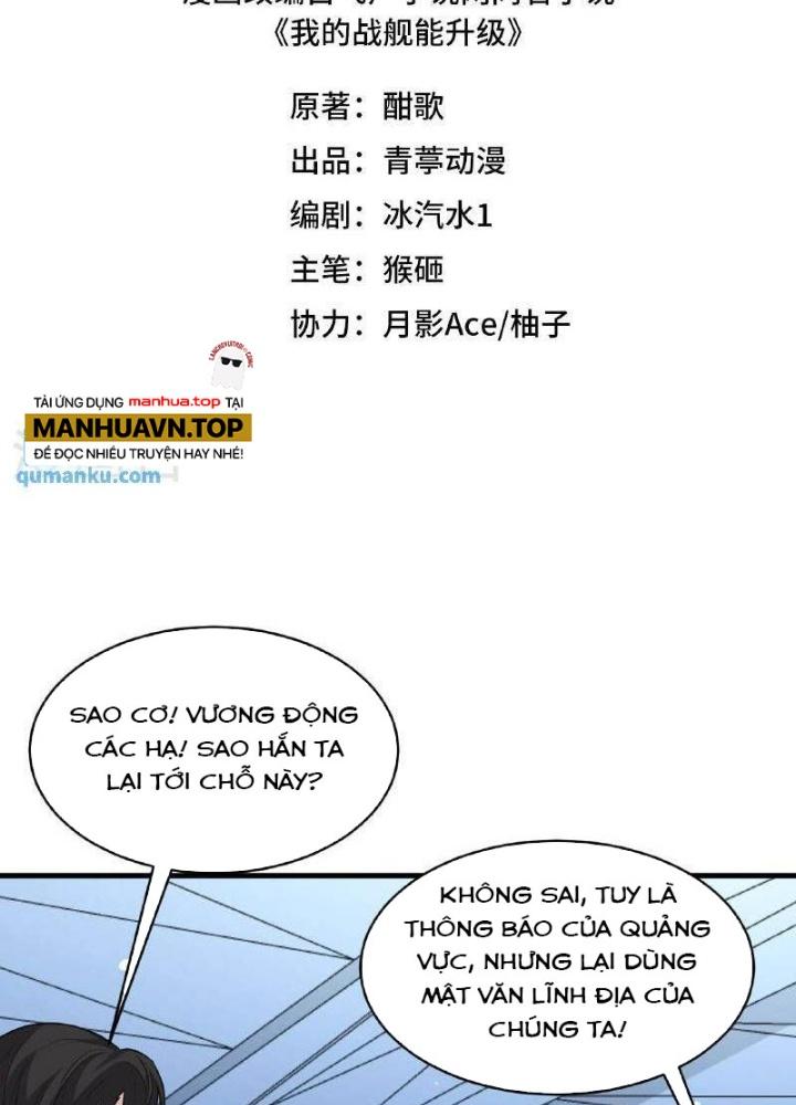 Chiến Hạm Của Ta Có Thể Thăng Cấp Chapter 97 - Trang 2