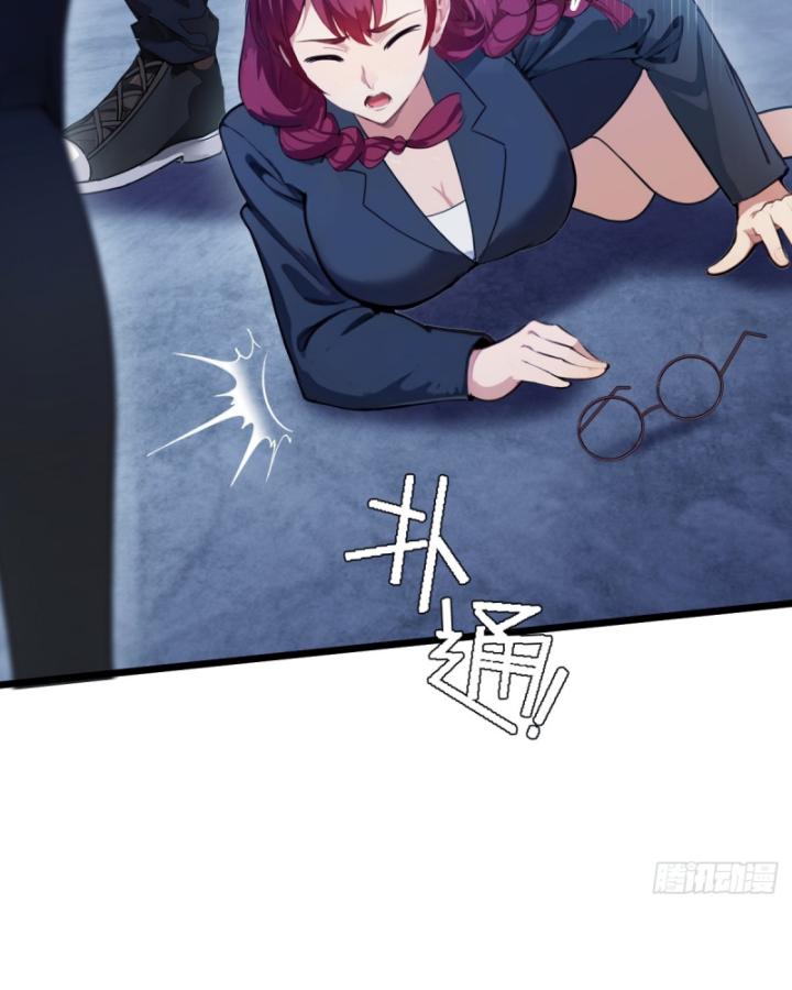 Ngươi Cấp Bậc Gì Dám Giả Bộ Trước Mặt Bảy Sư Tỷ Của Ta? Chapter 39 - Trang 2