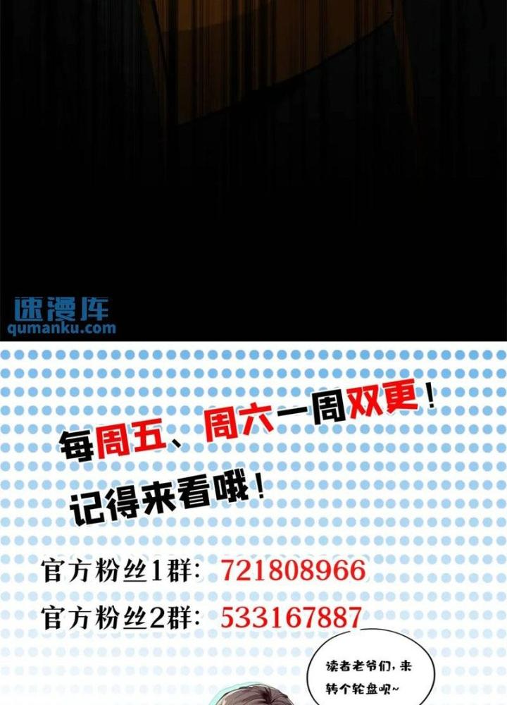 Luân Bàn Thế Giới Chapter 198 - Trang 3