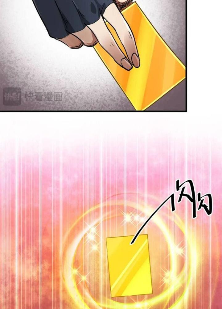 Luân Bàn Thế Giới Chapter 198 - Trang 3