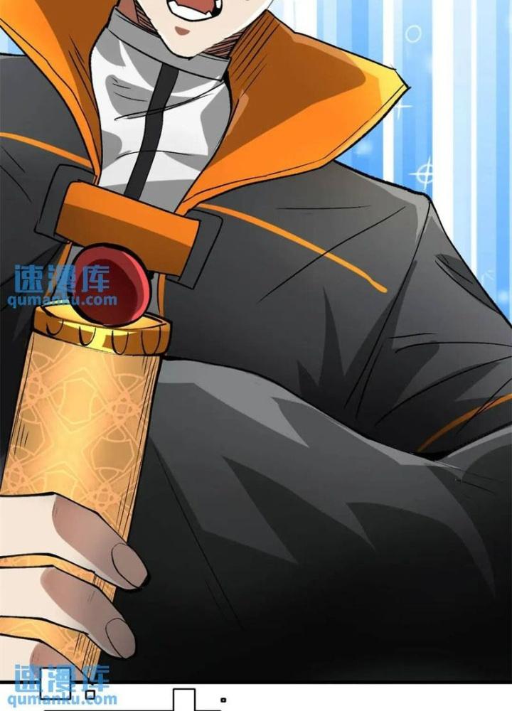 Luân Bàn Thế Giới Chapter 198 - Trang 3