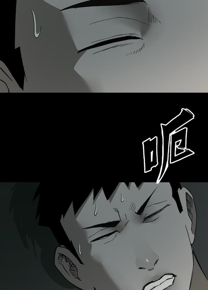 Quay Đầu Là Bờ Chapter 64 - Next Chapter 64