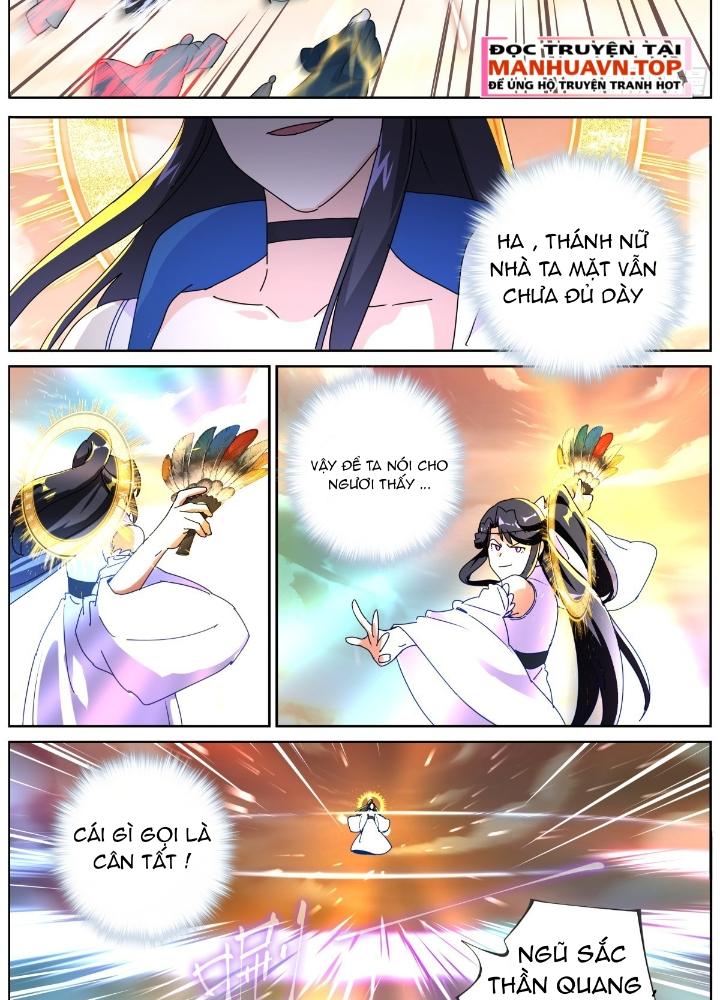 Ta Đột Nhiên Thành Tiên, Làm Sao Bây Giờ Chapter 155 - Trang 2