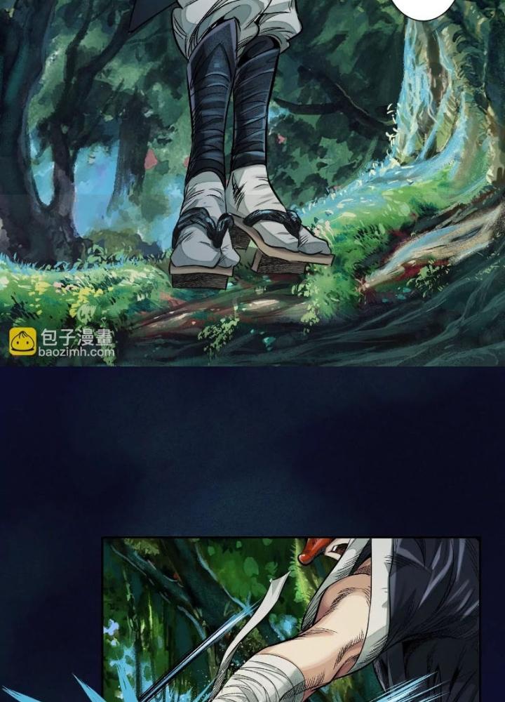 Dị Thú Mê Thành Chapter 40 - Trang 2