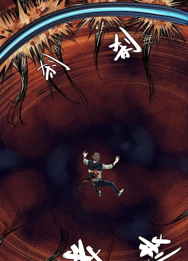 Dị Thú Mê Thành Chapter 40 - Trang 2