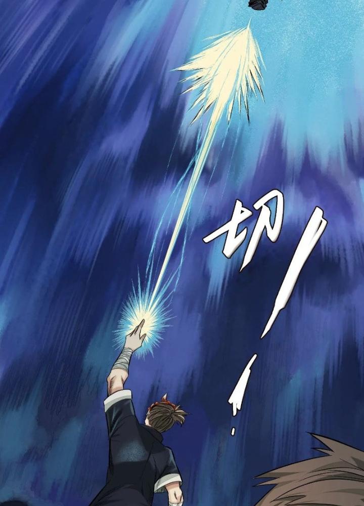 Dị Thú Mê Thành Chapter 40 - Trang 2