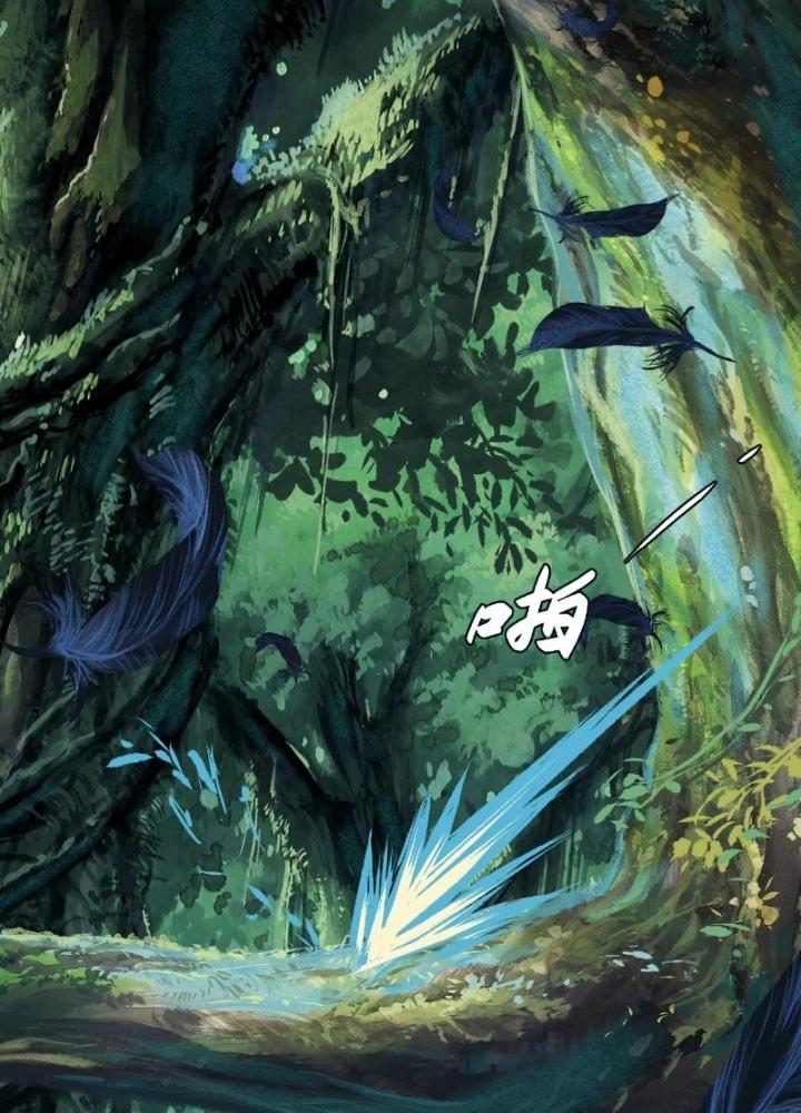 Dị Thú Mê Thành Chapter 40 - Trang 2