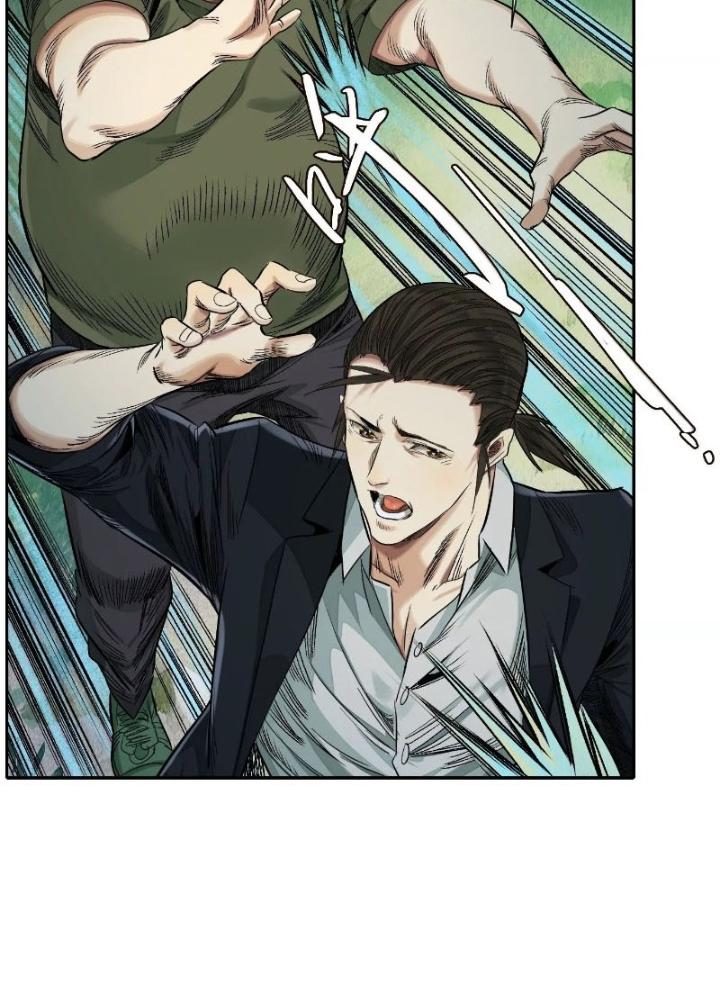 Dị Thú Mê Thành Chapter 40 - Trang 2