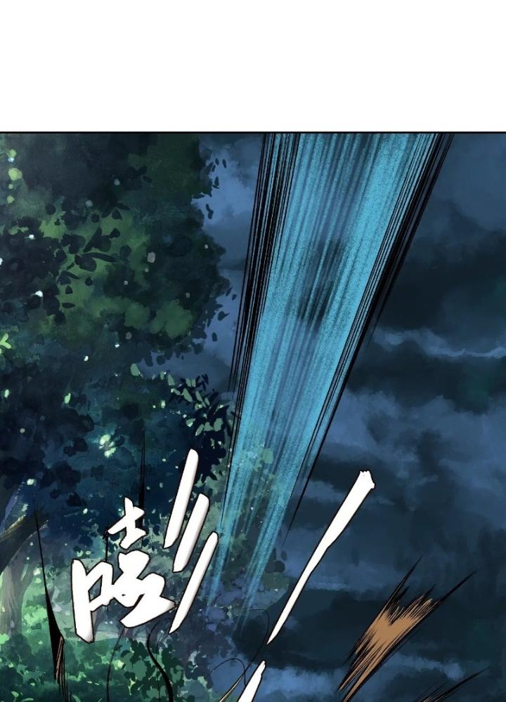 Dị Thú Mê Thành Chapter 40 - Trang 2