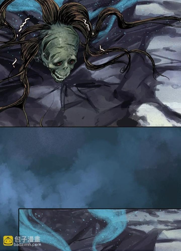 Dị Thú Mê Thành Chapter 40 - Trang 2