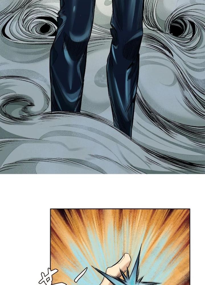 Dị Thú Mê Thành Chapter 40 - Trang 2