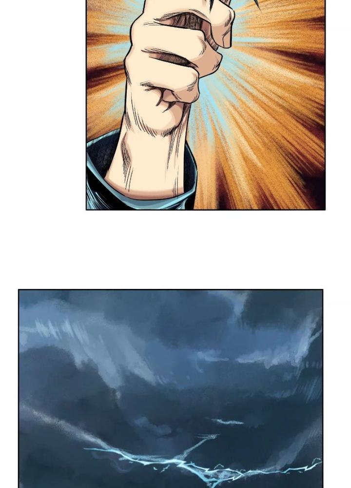 Dị Thú Mê Thành Chapter 40 - Trang 2