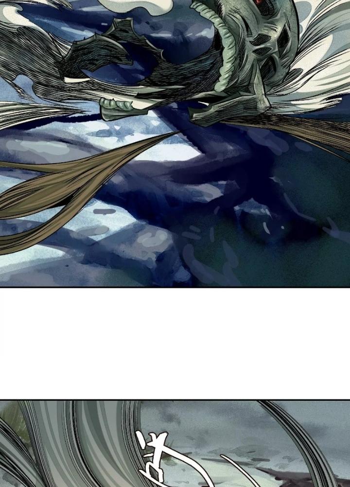 Dị Thú Mê Thành Chapter 40 - Trang 2