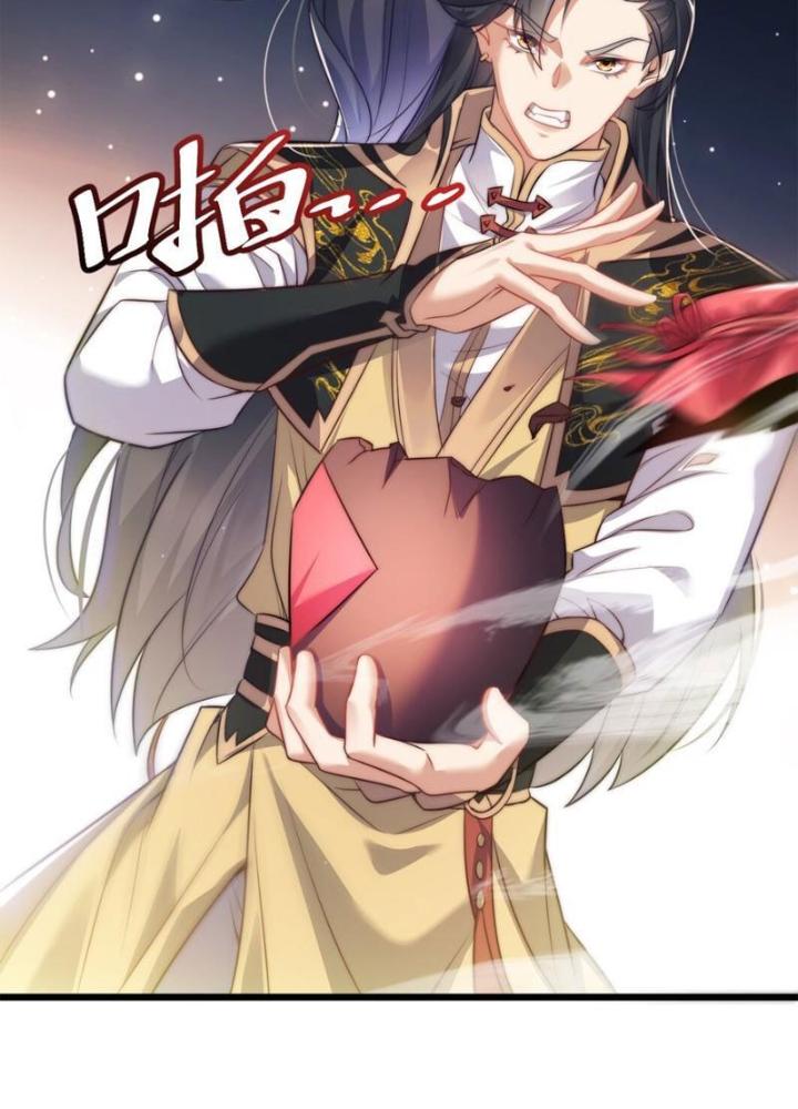 Tu Chân Thiên Mệnh Đại Phế Vật Chapter 14 - Trang 3