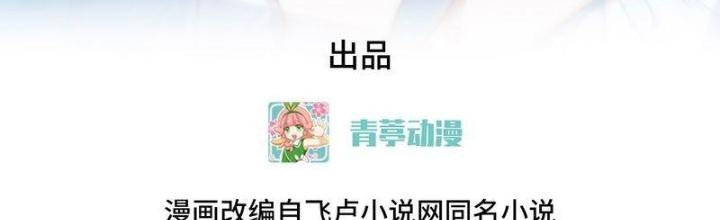 Chiến Hạm Của Ta Có Thể Thăng Cấp Chapter 98 - Trang 2