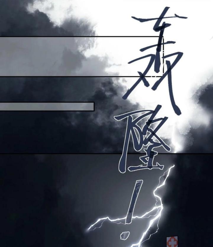 Sau Khi Bị Hắn Ngược Đãi : Cô Quay Lại Trả Thù Chapter 59 - Trang 3