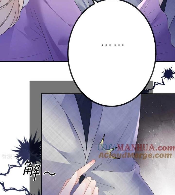 Sau Khi Bị Hắn Ngược Đãi : Cô Quay Lại Trả Thù Chapter 59 - Trang 3