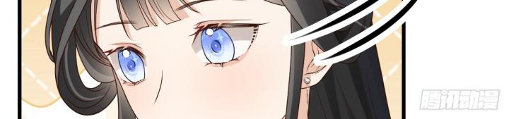 Đồ Đệ Quá Gần Gũi Phải Làm Sao Chapter 11 - Trang 2