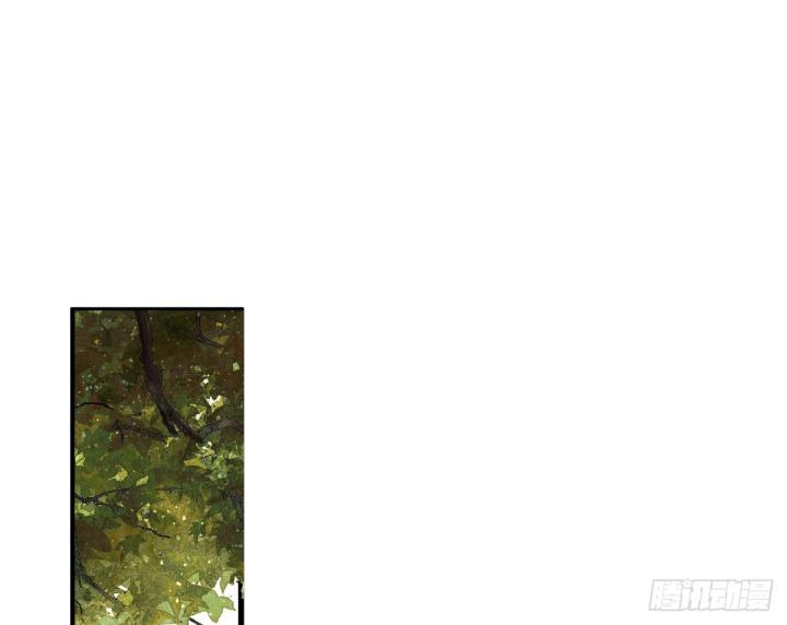 Đồ Đệ Quá Gần Gũi Phải Làm Sao Chapter 11 - Trang 2