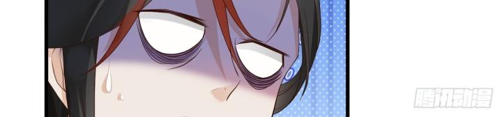 Đồ Đệ Quá Gần Gũi Phải Làm Sao Chapter 11 - Trang 2