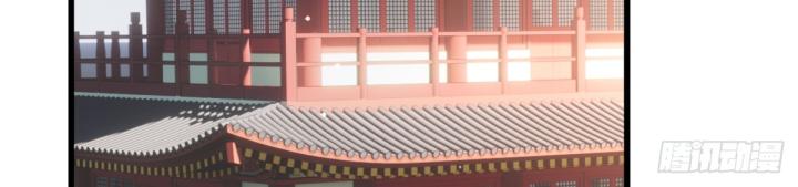 Đồ Đệ Quá Gần Gũi Phải Làm Sao Chapter 11 - Trang 2