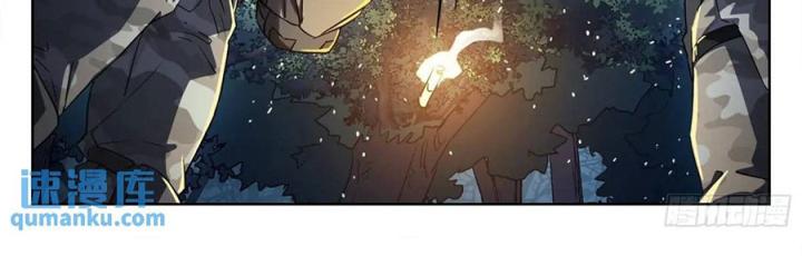 Khung Đỉnh Chi Thượng Chapter 131 - Trang 3