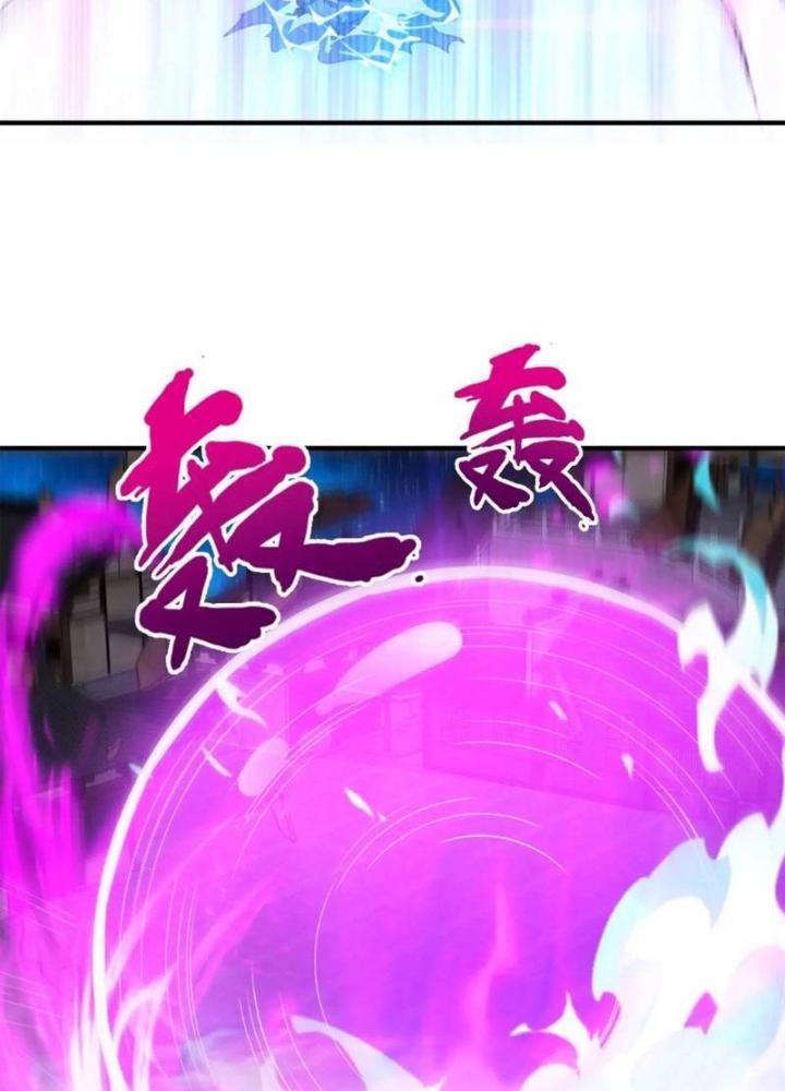 Cẩu Lương Thành Chuẩn Thánh, Ta Được Nữ Đế Triệu Hoán Chapter 70 - Trang 3