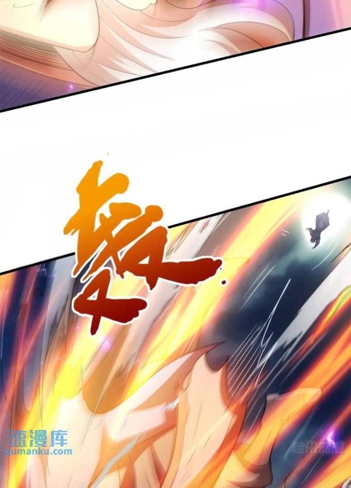 Cẩu Lương Thành Chuẩn Thánh, Ta Được Nữ Đế Triệu Hoán Chapter 70 - Trang 3