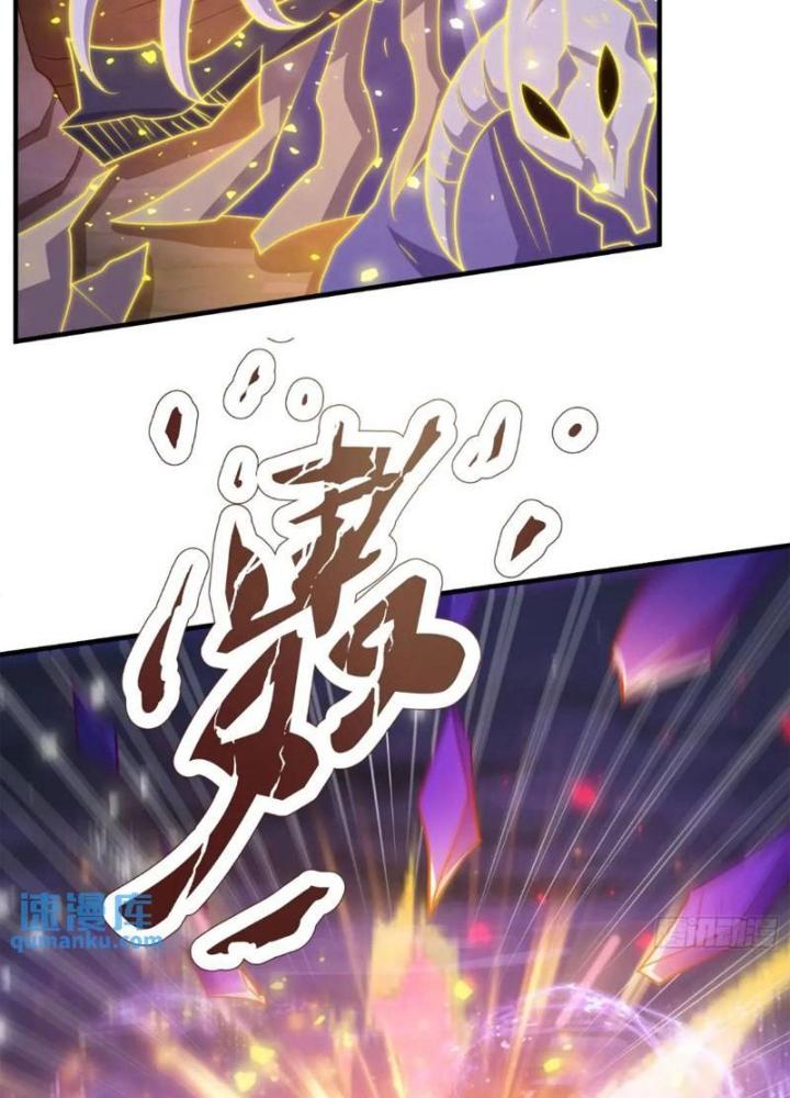 Cẩu Lương Thành Chuẩn Thánh, Ta Được Nữ Đế Triệu Hoán Chapter 70 - Trang 3