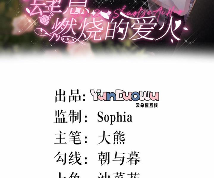 Sau Khi Bị Hắn Ngược Đãi : Cô Quay Lại Trả Thù Chapter 64 - Trang 3